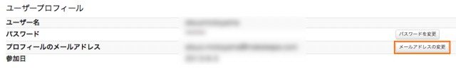 Changing-profile-address_orange