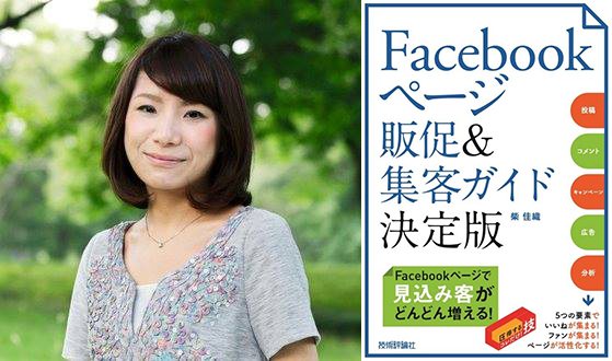 kaori_book_cover