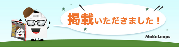 スクリーンショット 2014-12-15 17.24.04