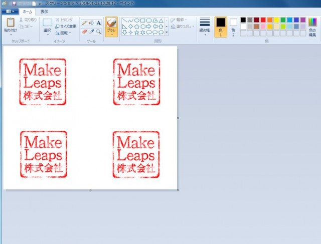 【Windows編】スキャナーなしで、簡単＆綺麗に社印をデータ化する方法 | MakeLeapsラボ
