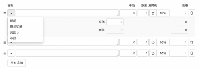 新・項目名