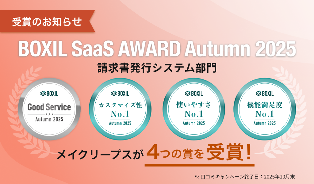boxil-autumn-2025-updates-thumb