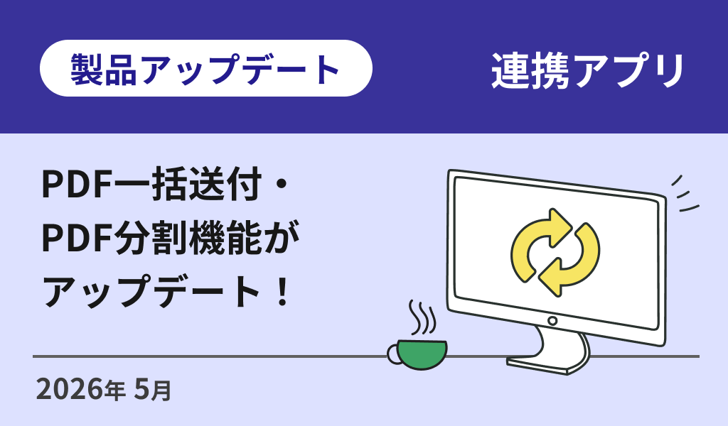 pdf_feature_update