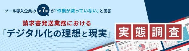 whitepaper-survey_findings