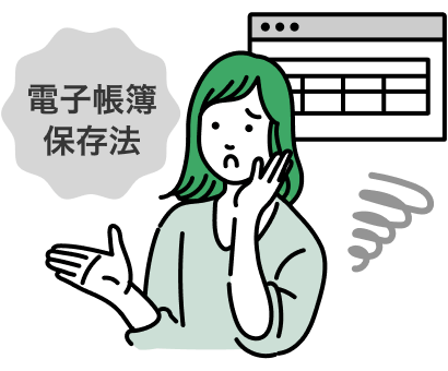 その2