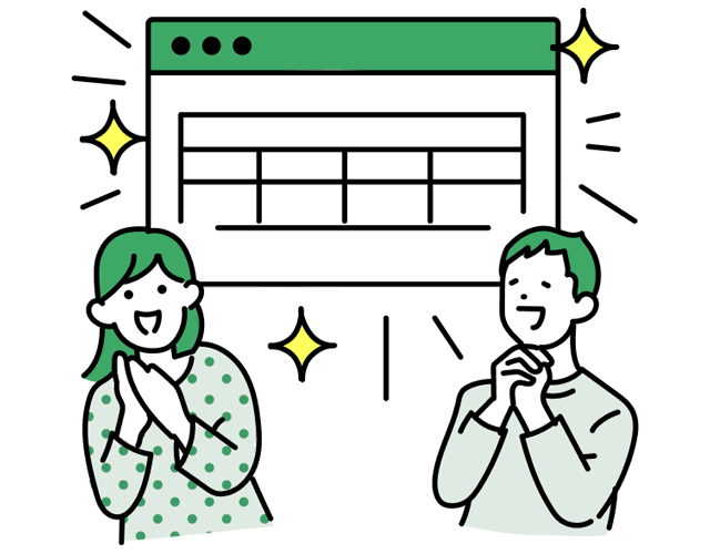 かんたん、操作しやすい入力画面