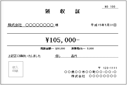 金額の記述方法 | MakeLeaps