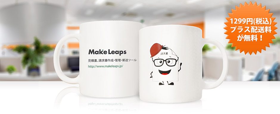 mug_header