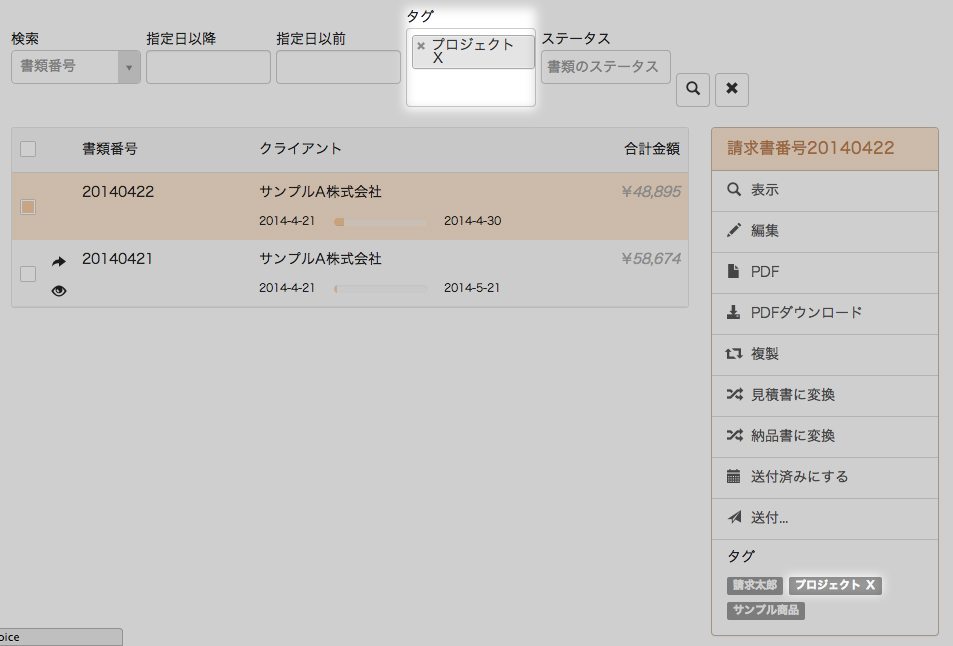 how-to-set-tags_2_ed