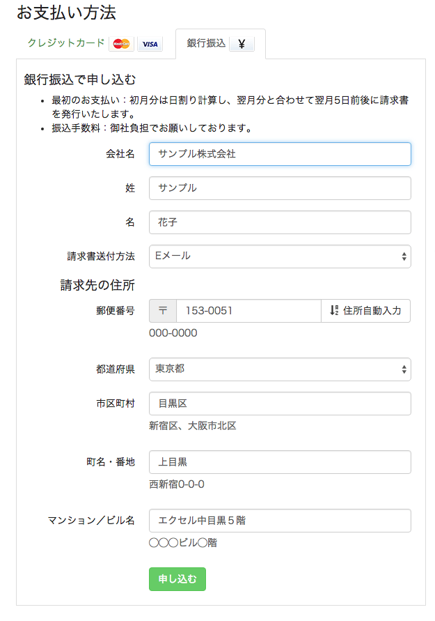 スクリーンショット 2015-07-24 午前0.20.58