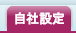 スクリーンショット 2015-08-12 午後11.09.17