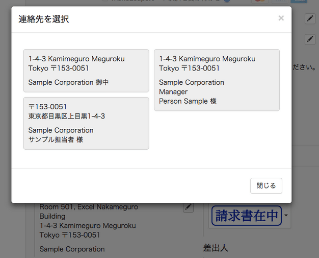 スクリーンショット 2015-11-16 11.34.52