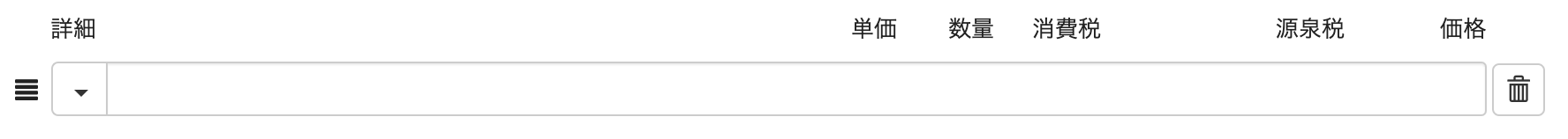 item_type_heading